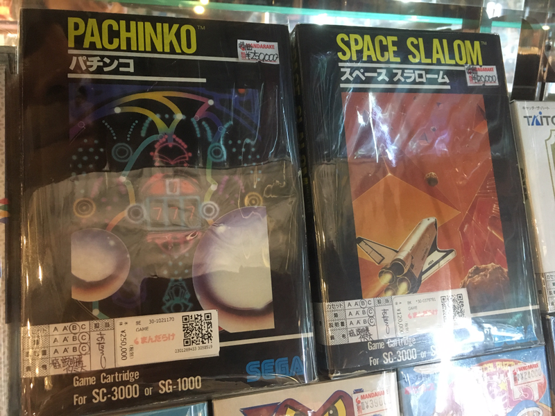 Illustration for article titled Some of Akihabara's Most Expensive Games